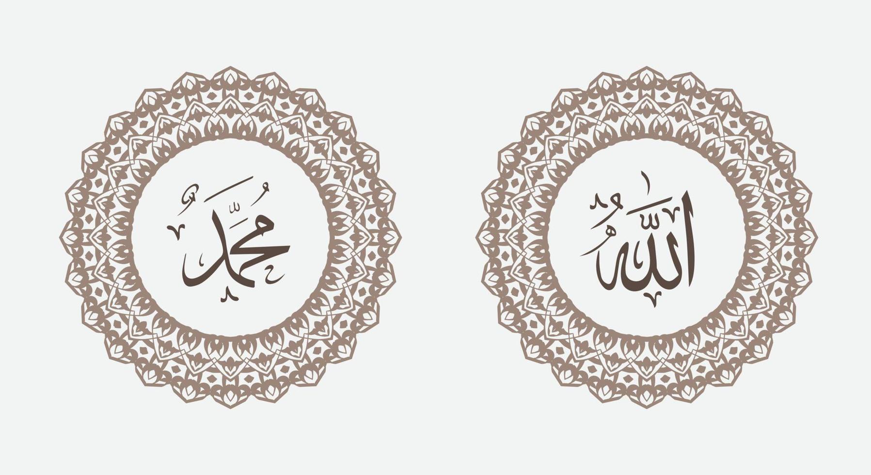 allah muhammad with circle frame and modern color vector