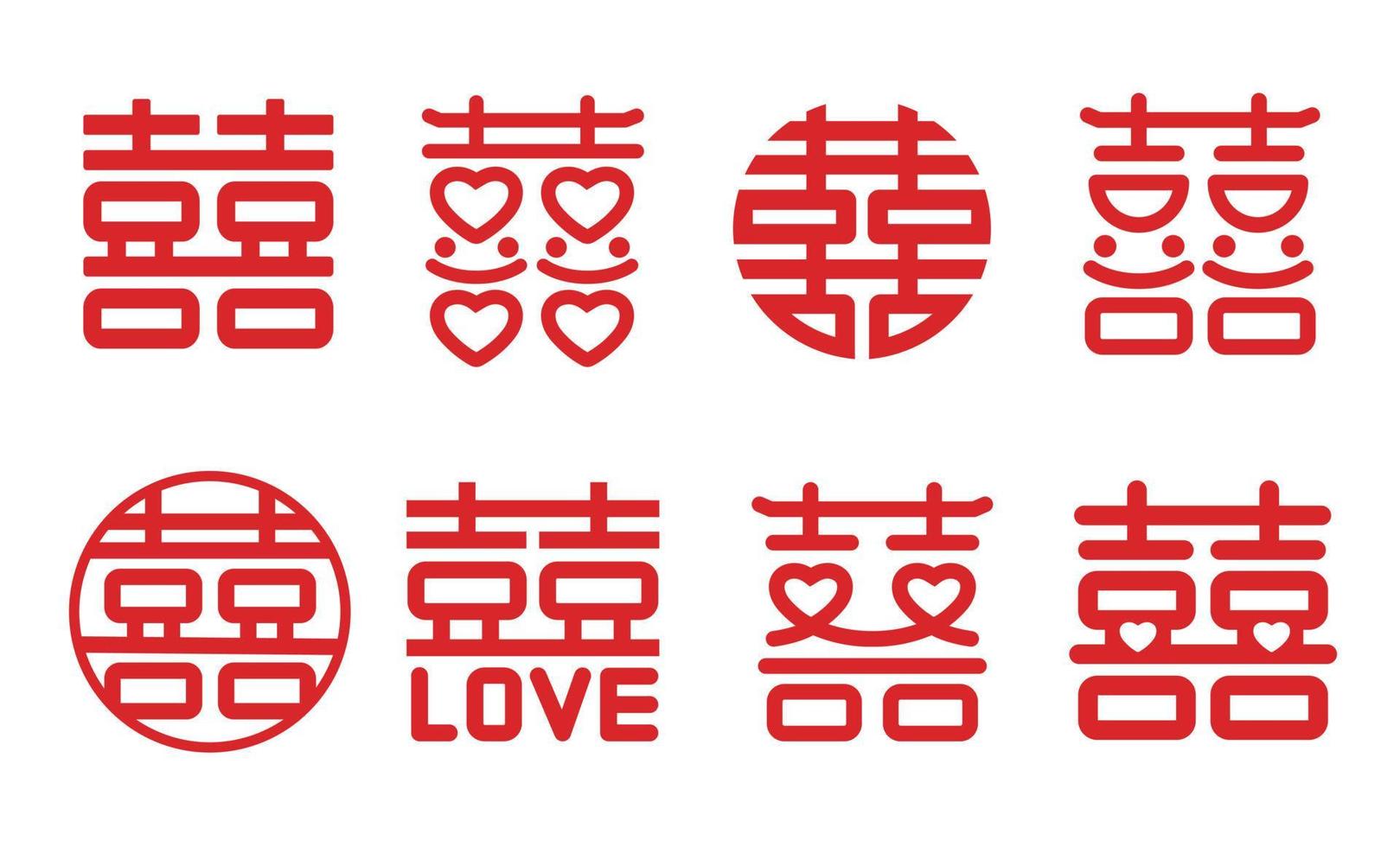 double happiness, Chinese character Xi , used as a decoration and symbol of marriage. vector