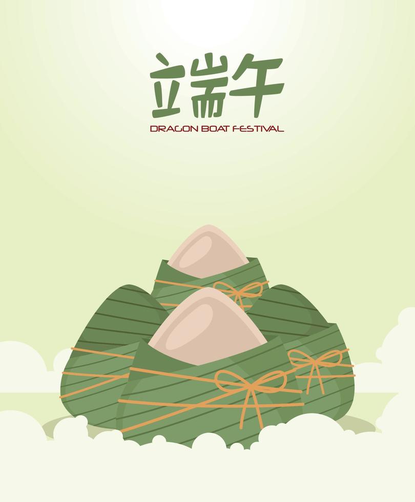 dragon boat festival food vector