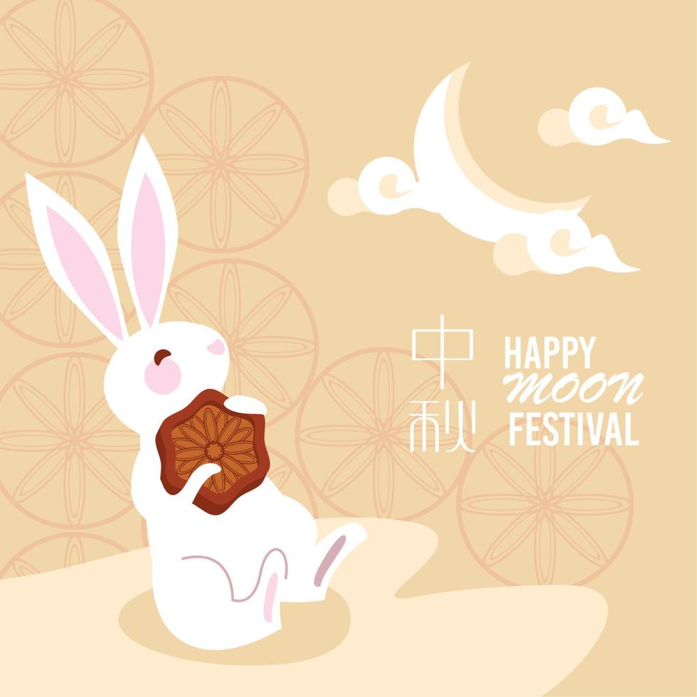 moon festival lettering postcard vector