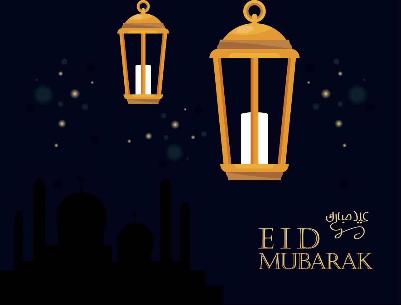 eid mubarak postcard vector