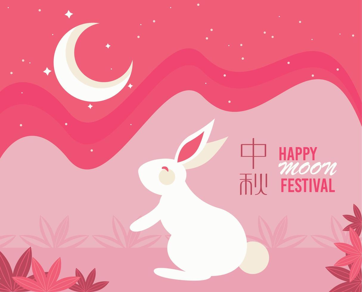 happy moon festival lettering vector