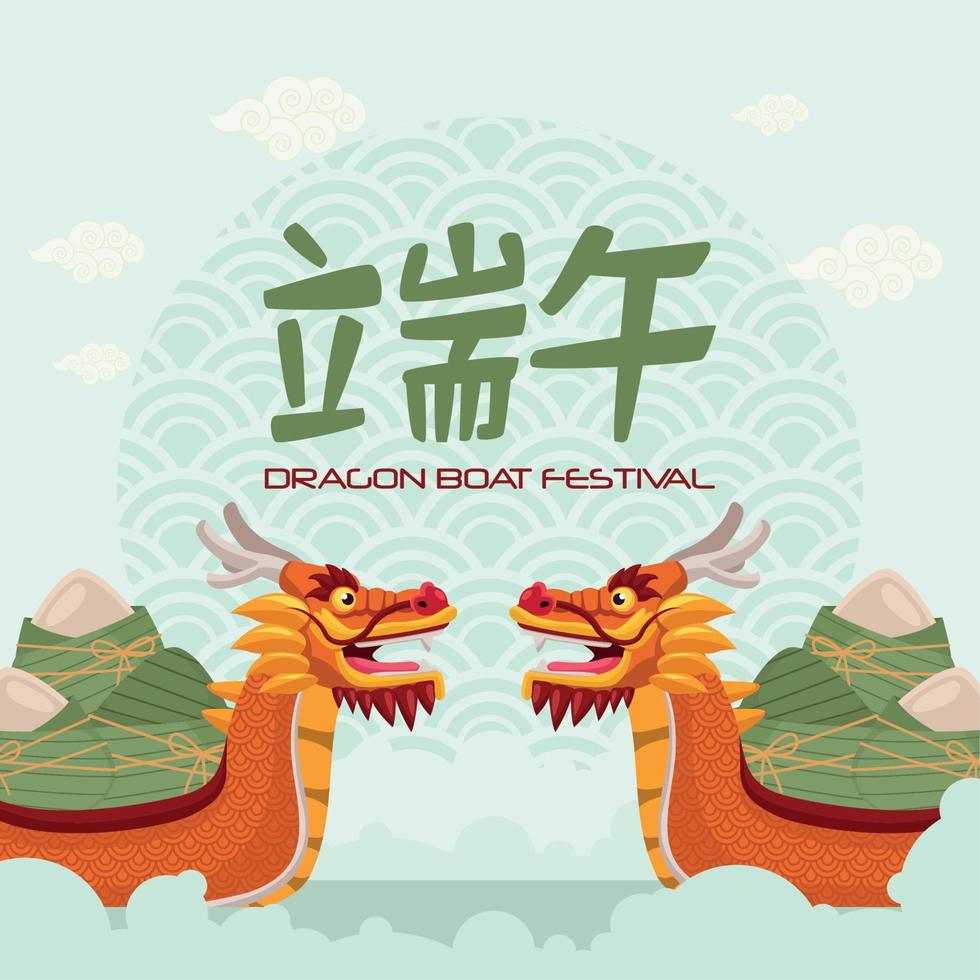 dragon boat festival lettering vector