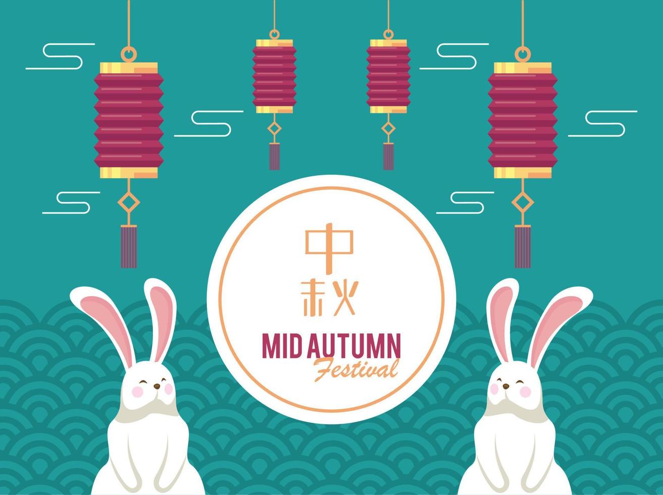 mid autumn lettering card vector