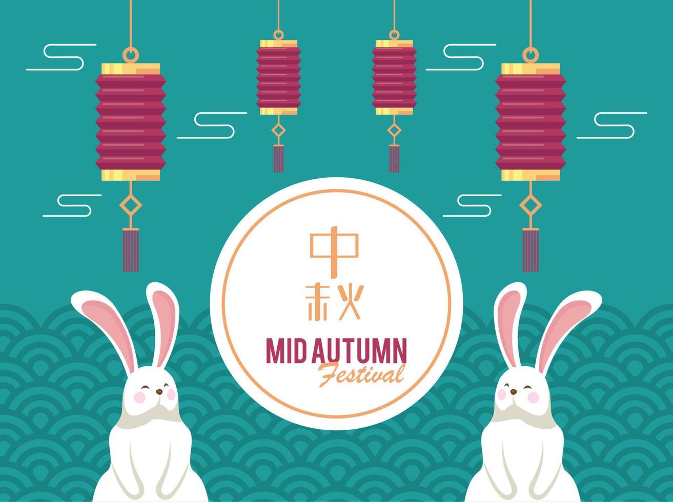 mid autumn lettering card vector