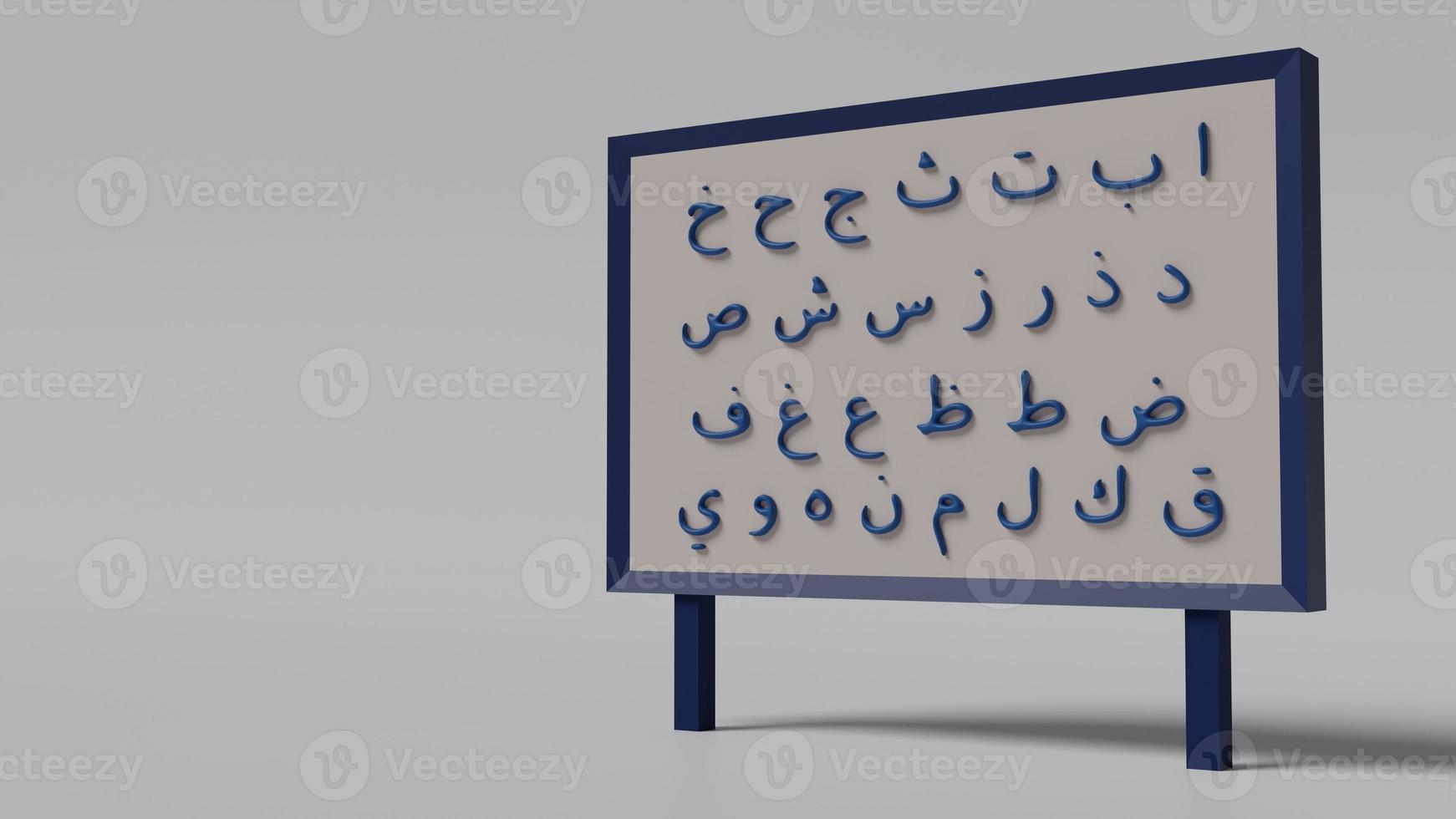 School blackboard that depicts Arabic alphabet. 3D rendering. photo