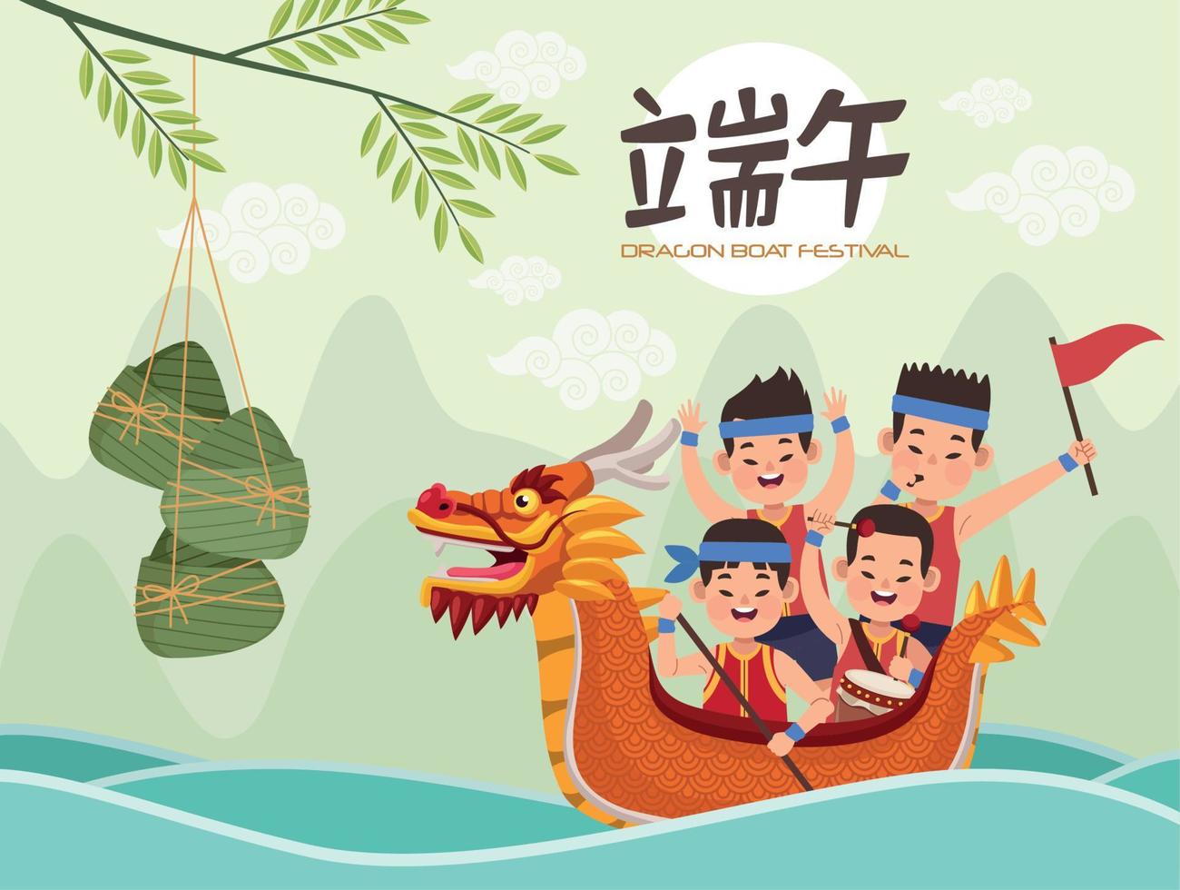 dragon boat festival card vector