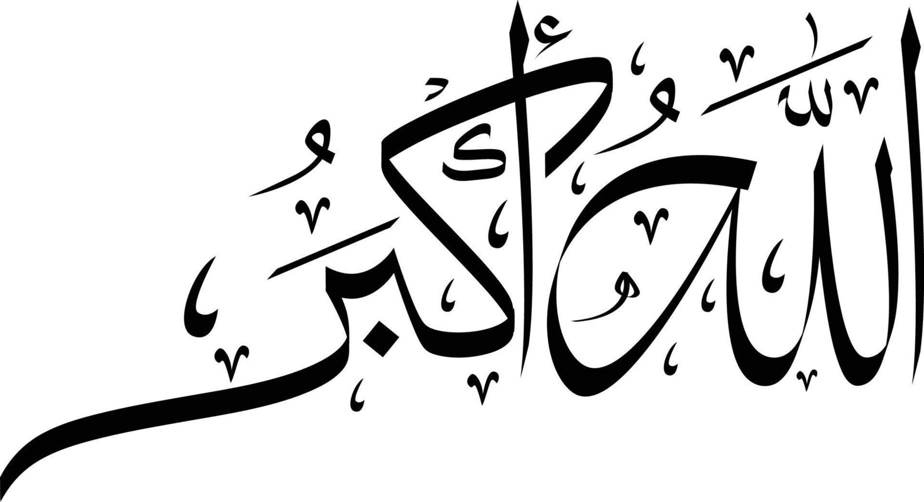 Vector of Arabic Calligraphy Allahu Akbar God is the greatest