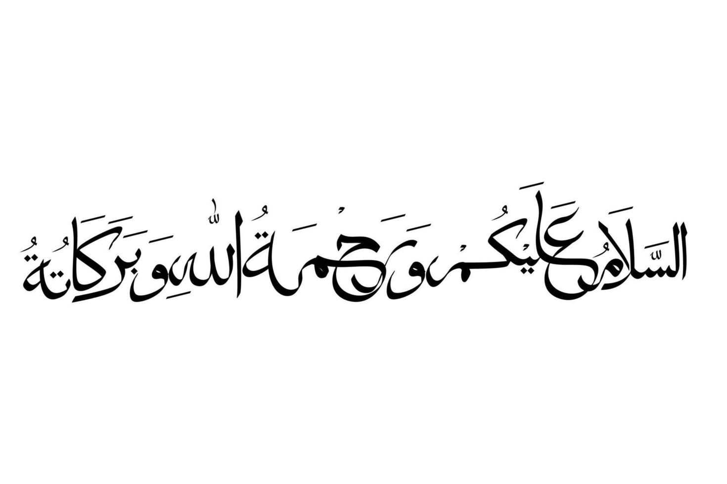 Assalamualaikum in beautiful Arabic  calligraphy. Text translate peace be upon you vector