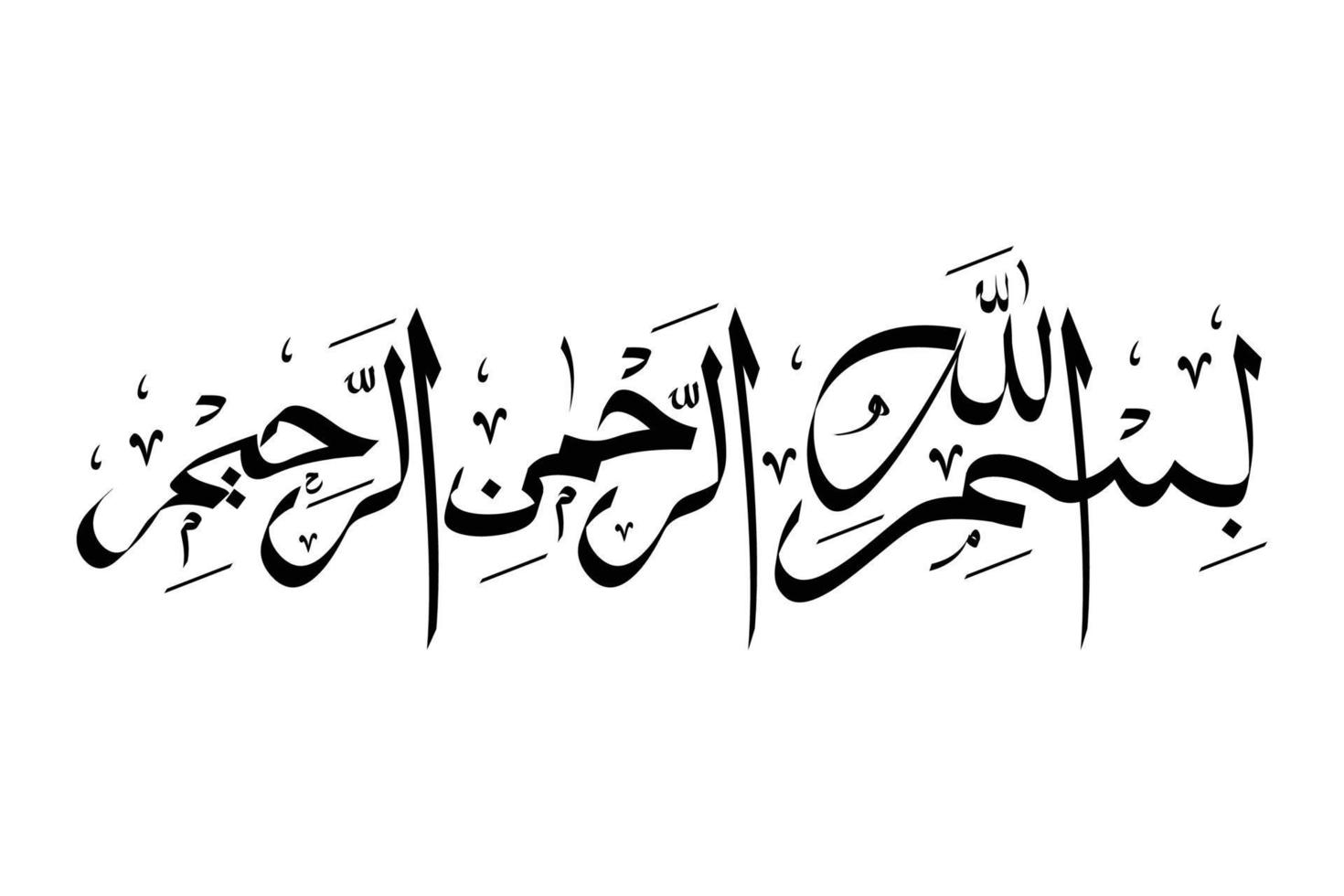 Vector Arabic Calligraphy. Translation Basmala  In the name of God, the Most Gracious, the Most Merciful