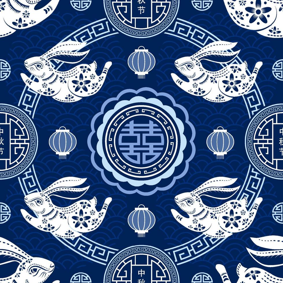 patrón sin costuras con elementos chinos y asiáticos sobre fondo de color para el festival chino de mediados de otoño vector