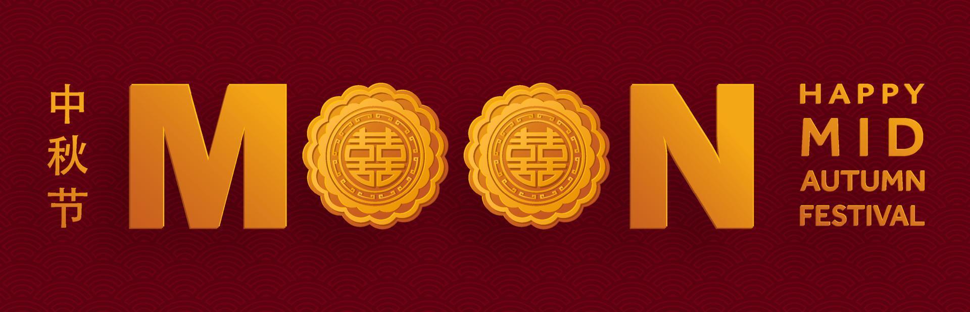 Chinese Mid Autumn Festival on color background vector