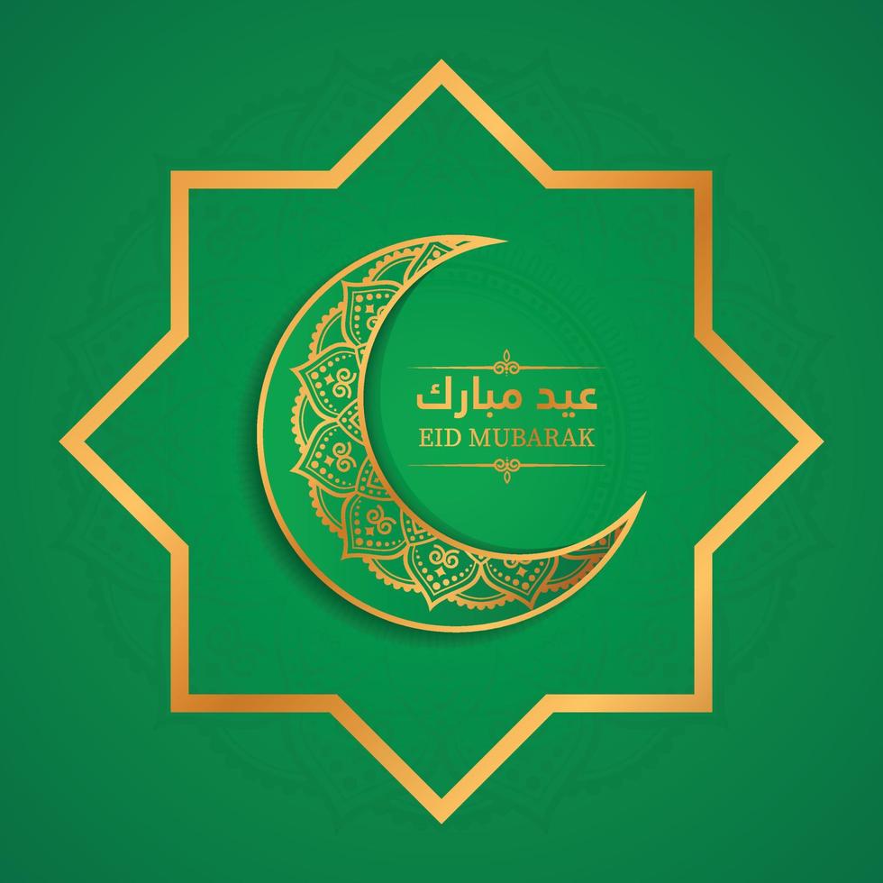 Golden luxury eid mubarak social media post and eid card vector free