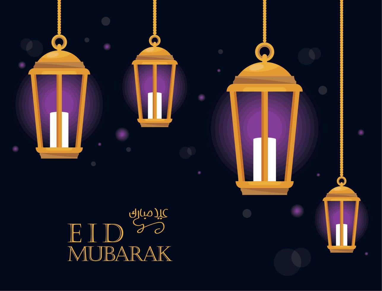 eid mubarak lettering poster vector
