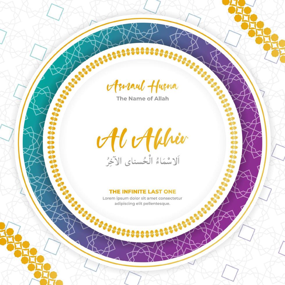 The Name of Allah, The Infinite Last One, Al Akhir vector