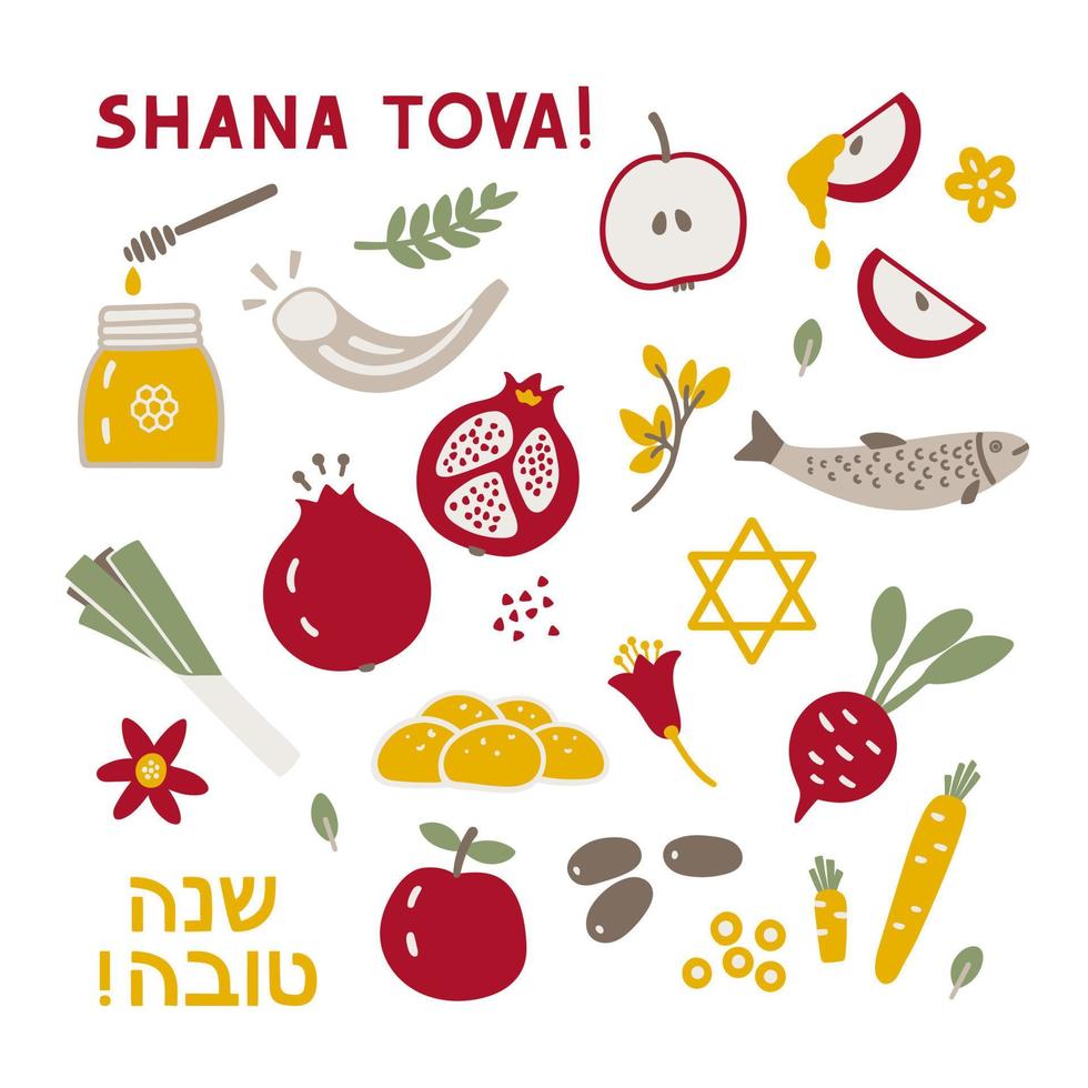 Set of hand drawn traditional Rosh Hashanah elements. Jewish New Year illustration vector