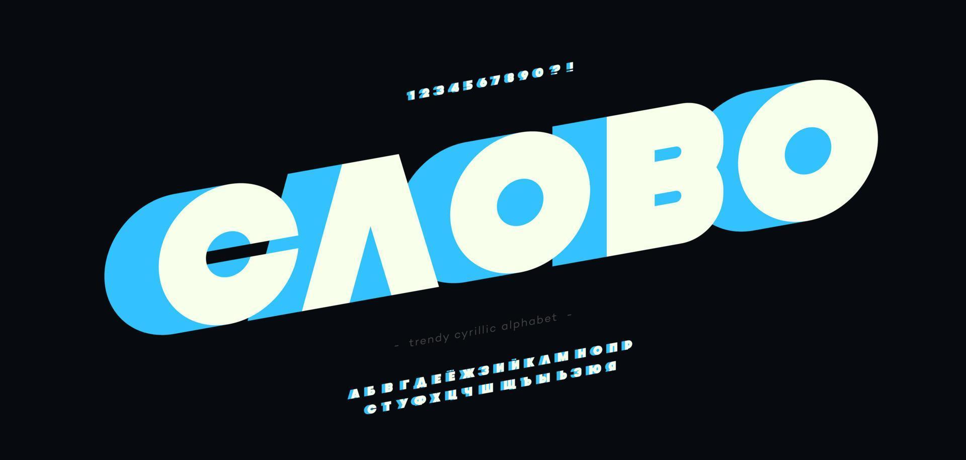 Cyrillic font bold style. Title in Russian-word vector