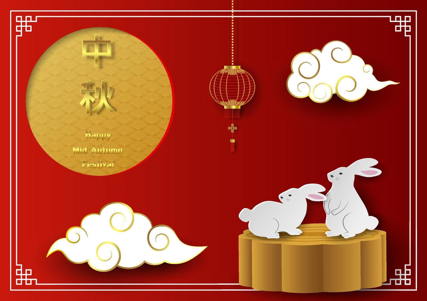 Happy Mid Autumn Festival with rabbits,moon cake,lantern,chinese cloud and text on paper cut style vector