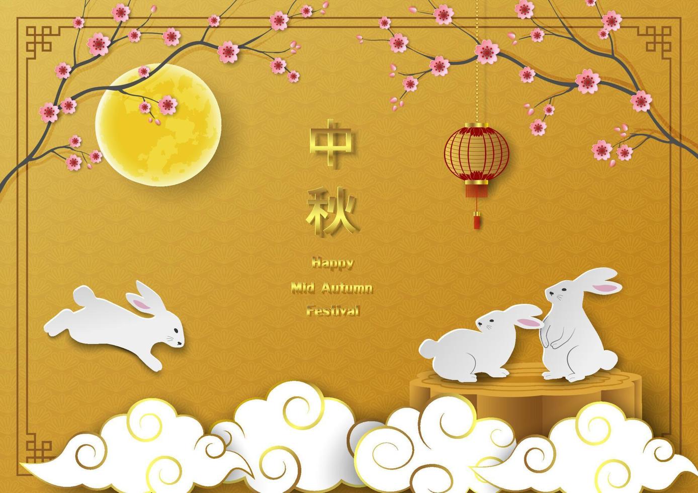 festival de mediados de otoño, tema de celebración con lindos conejos, luna llena, farol, flor de cerezo y pastel de luna sobre fondo chino vector