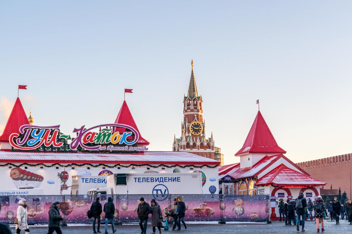 MOSCOW,RUSSIA, 2018 - Gum Ice Rink banner onRed Square photo
