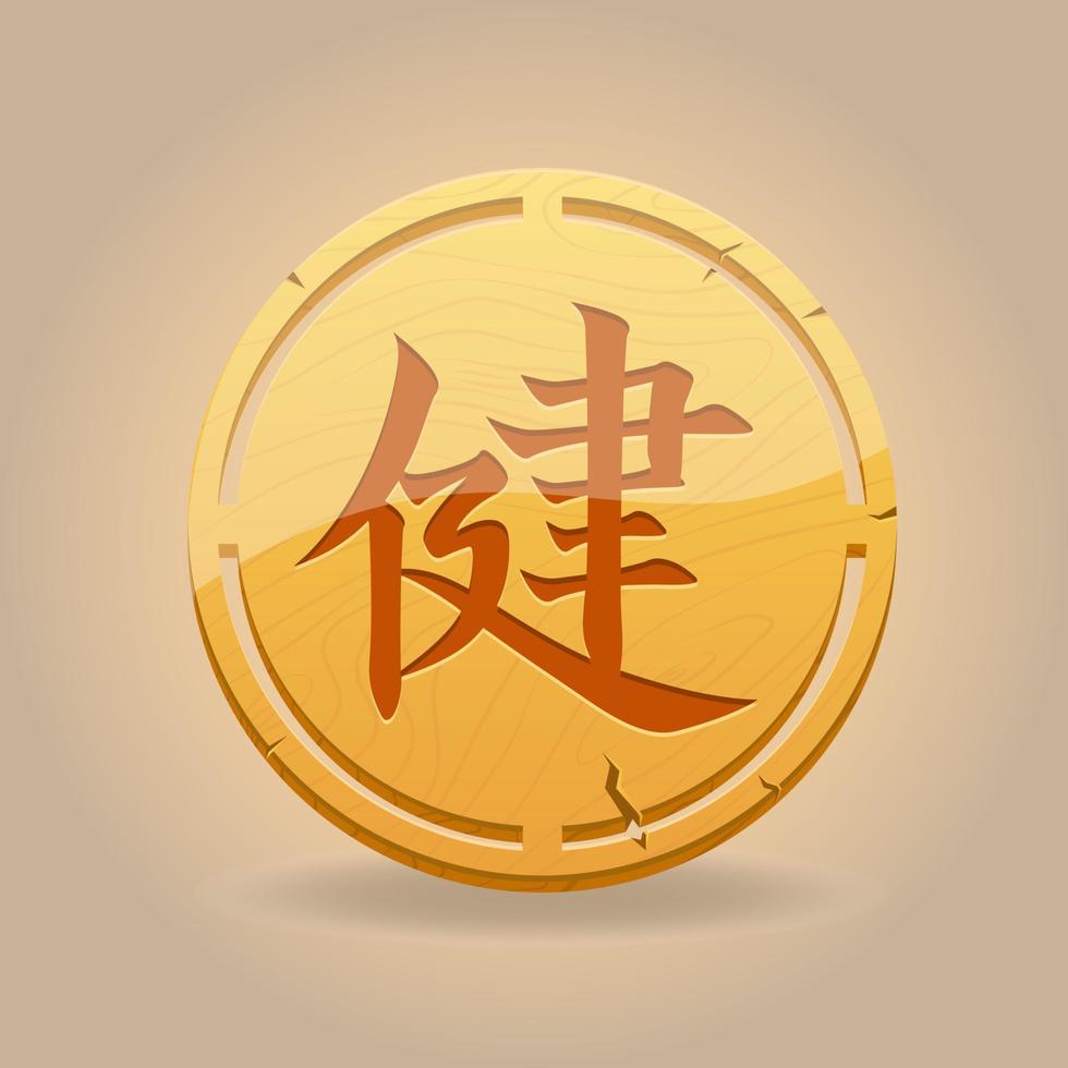 Wooden amulet Chinese character Health vector