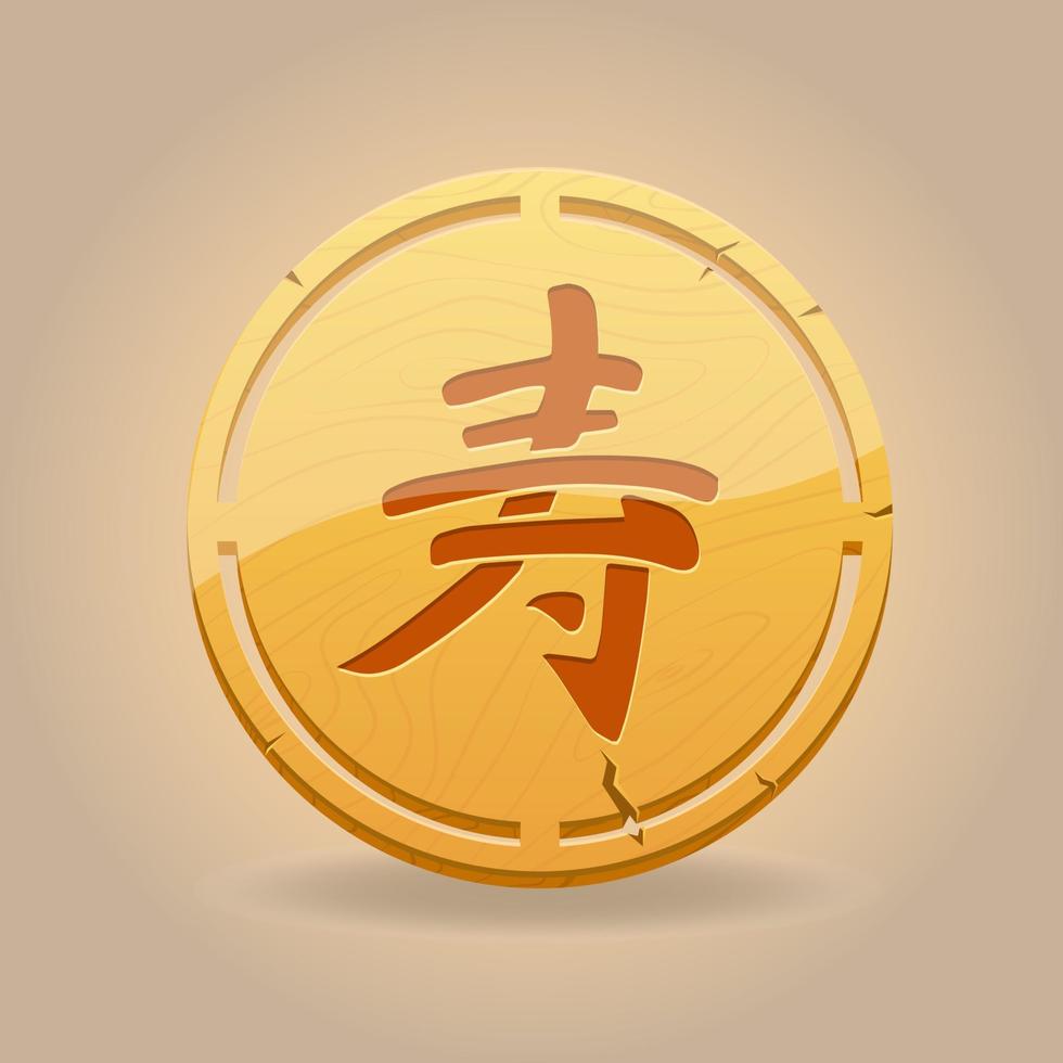 Wooden amulet Chinese character Longevity vector