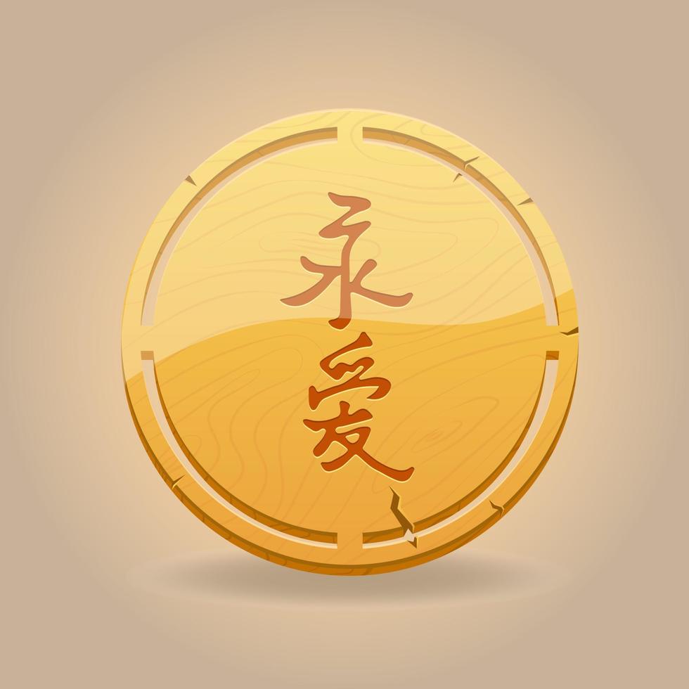 Wooden amulet Chinese character Eternal love vector