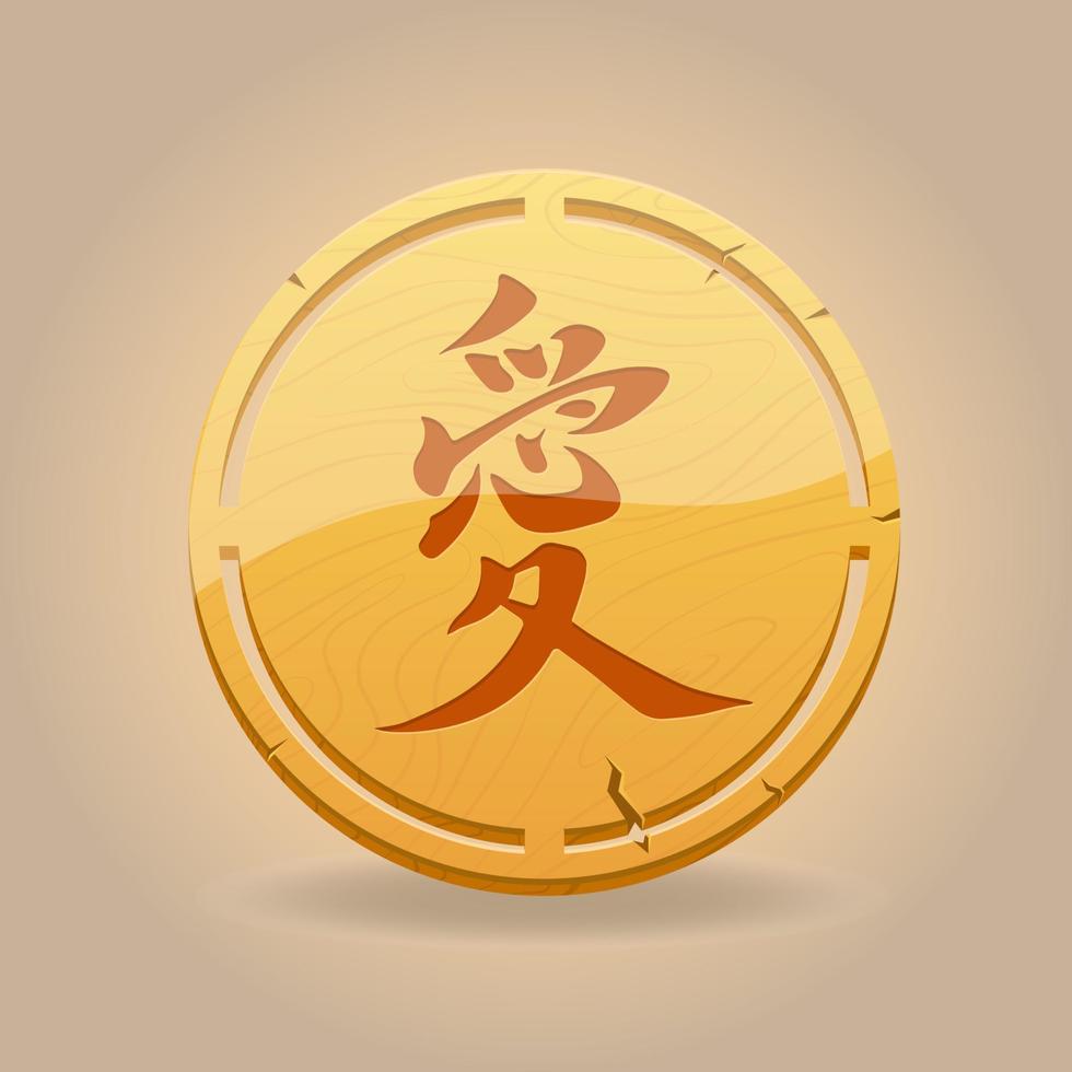 Wooden amulet Chinese character love vector