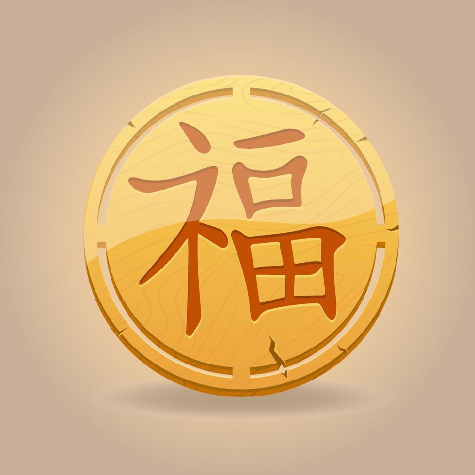 Wooden amulet Chinese hieroglyph of happiness vector