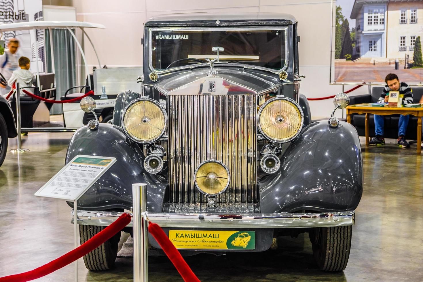 MOSCOW - AUG 2016 Rolls-Royce Phantom III 1937 presented at MIAS Moscow International Automobile Salon on August 20, 2016 in Moscow, Russia photo