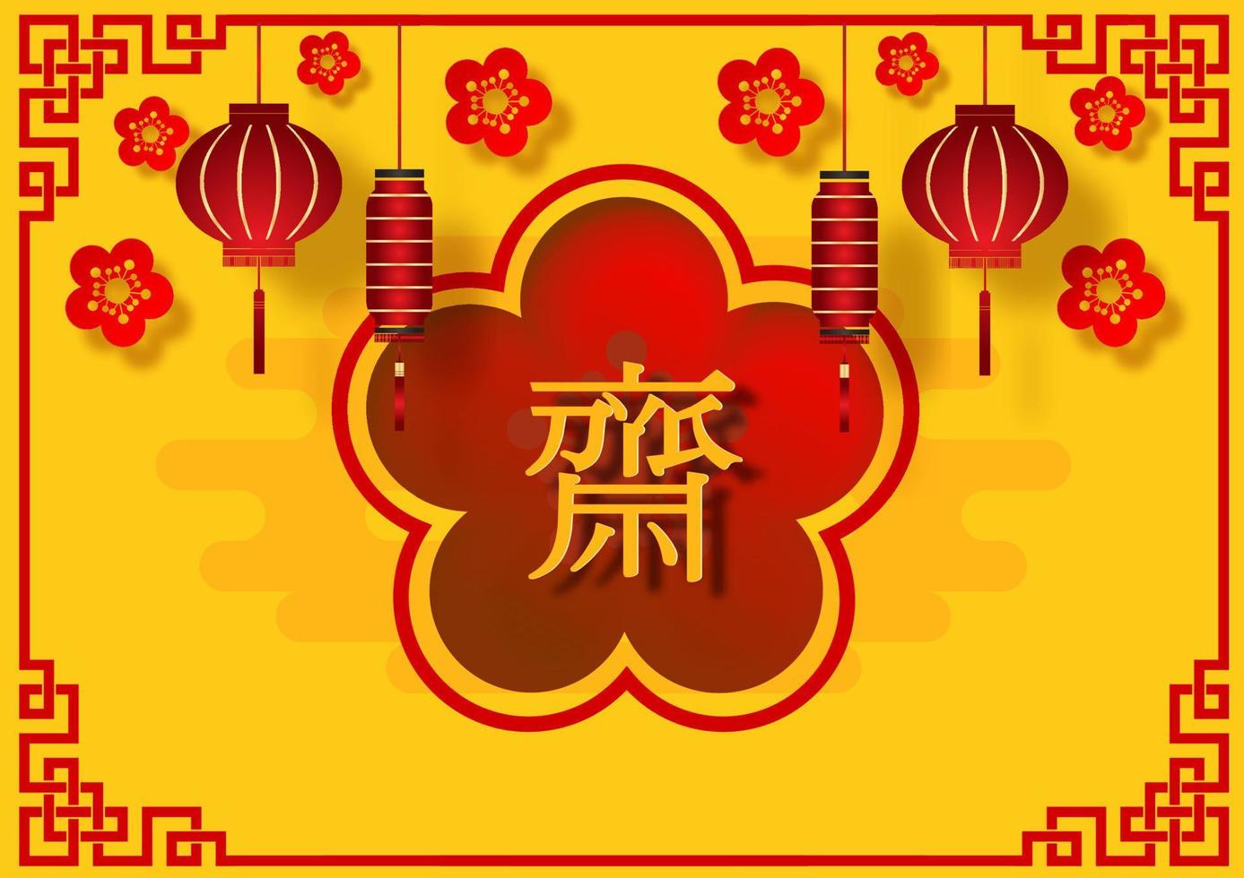 banner web del festival vegano chino o letrero de tienda en corte de papel y diseño vectorial con espacio para textos. Las letras chinas rojas significan ayuno para adorar a Buda en inglés. vector