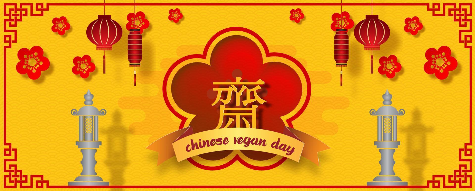 banner web del festival vegano chino o letrero de tienda en diseño vectorial. Las letras chinas rojas significan ayuno para adorar a Buda en inglés. vector