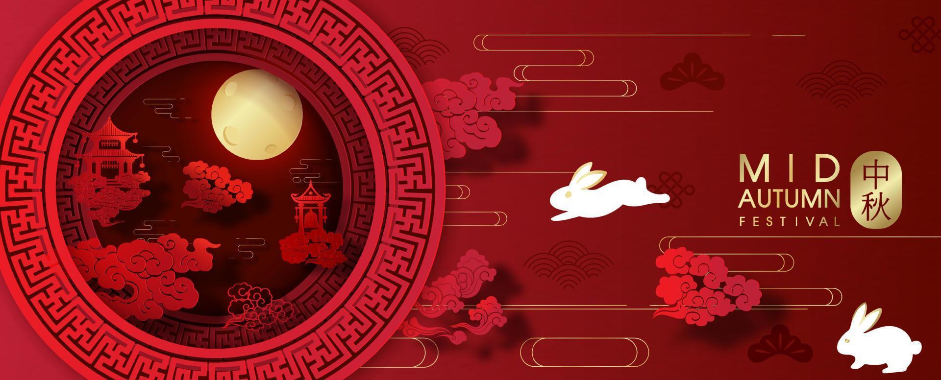 Greeting card and poster of Chinese Mid Autumn Festival in a fantasy 3d and paper cut style on gradient red background. vector