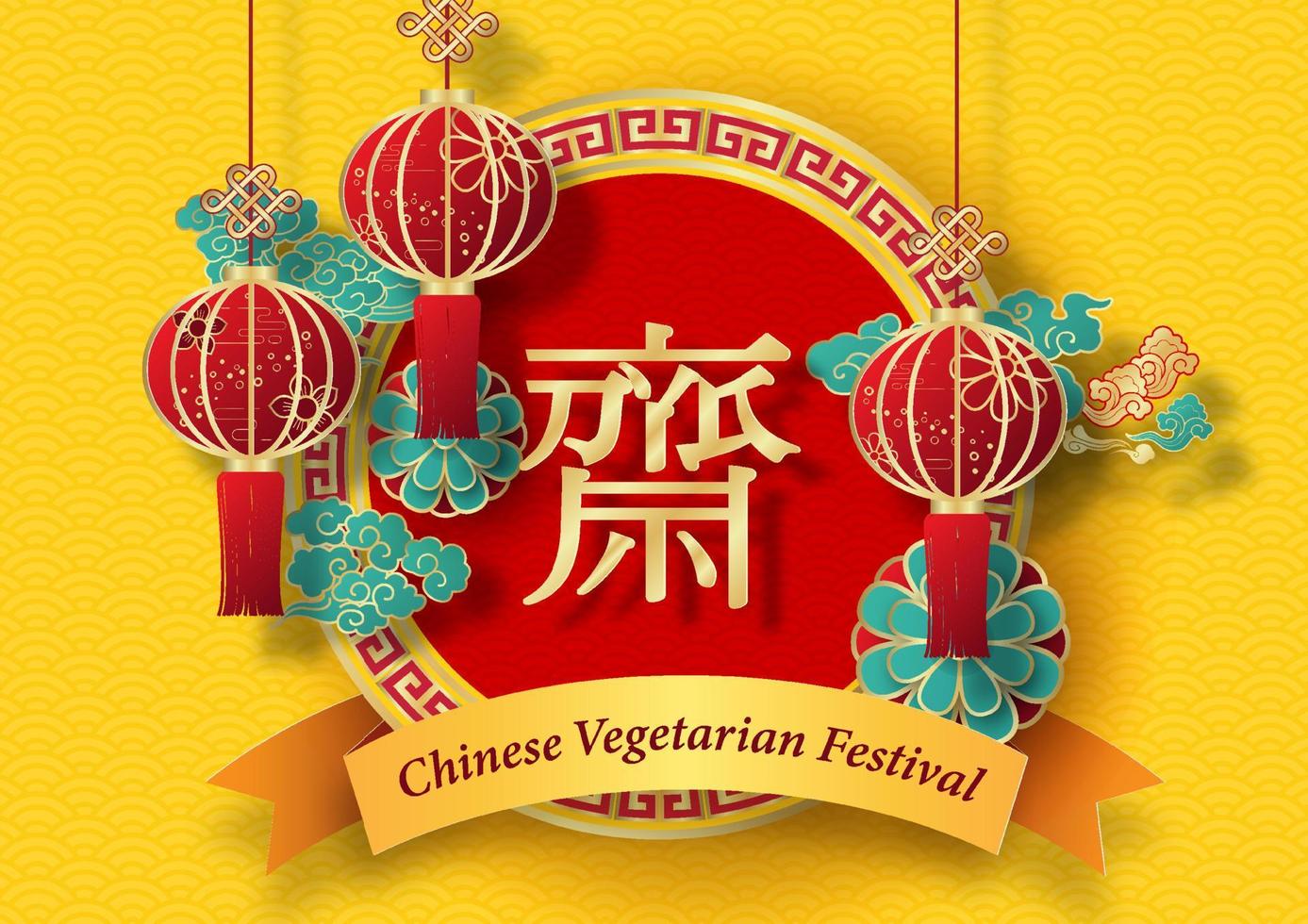 Chinese lanterns and name of event on giant golden decoration with Chinese letters,  green clouds, yellow wave pattern background. Chinese letters is means Fasting for worship Buddha in English. vector