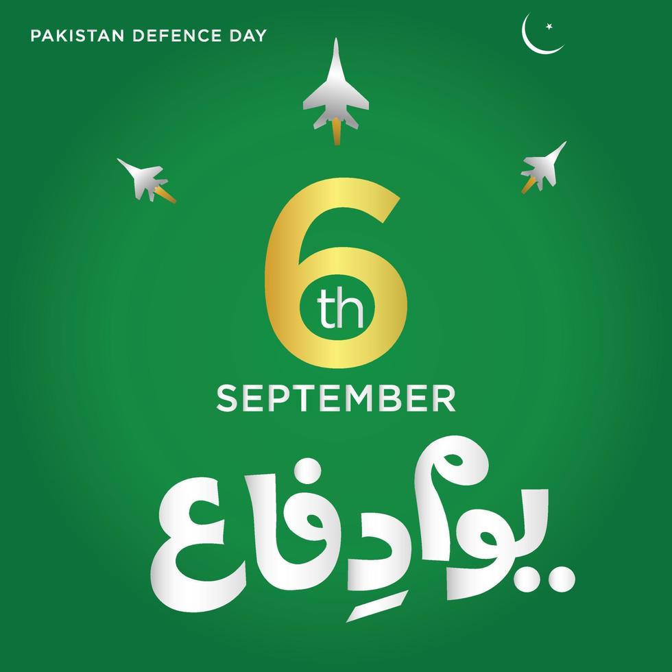 Youm e difa Pakistan. English translation PakistanDefense Day. in green and white. Urdu calligraphy with gold 6th september. vector illustration.