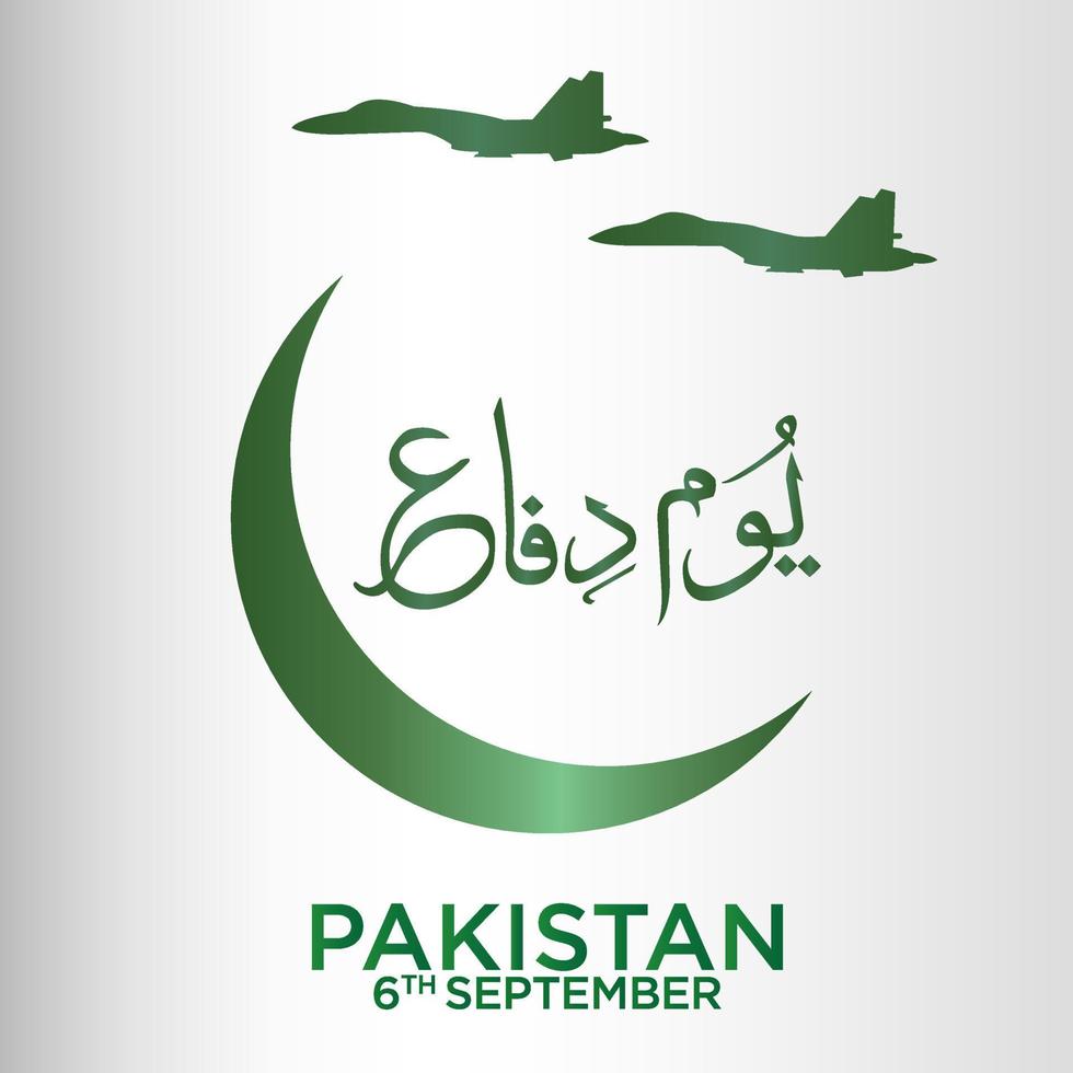 youm e difa pakistán. traducción al inglés pakistanefense day. con media luna y aviones de combate. caligrafía urdu. ilustración vectorial vector