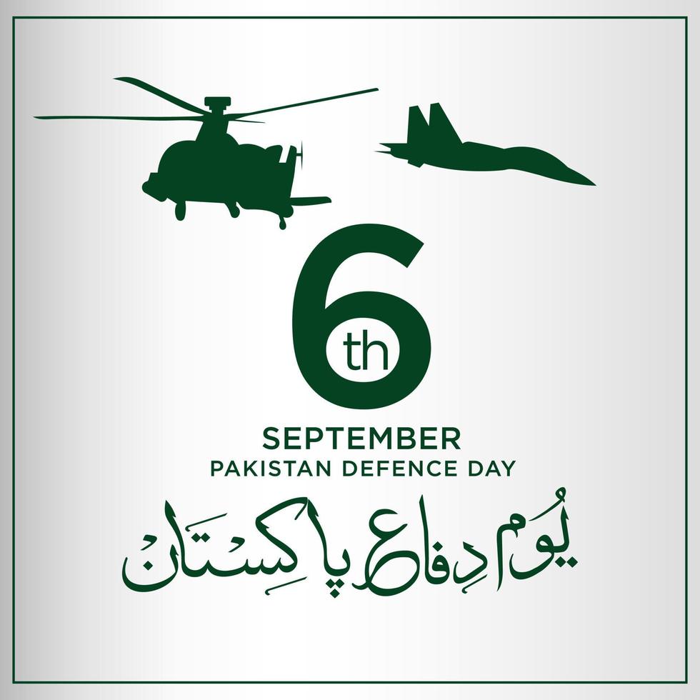 Youm e difa Pakistan. English translation PakistanDefense Day. 1965 with fighter jet and helicopter. vector illustration.