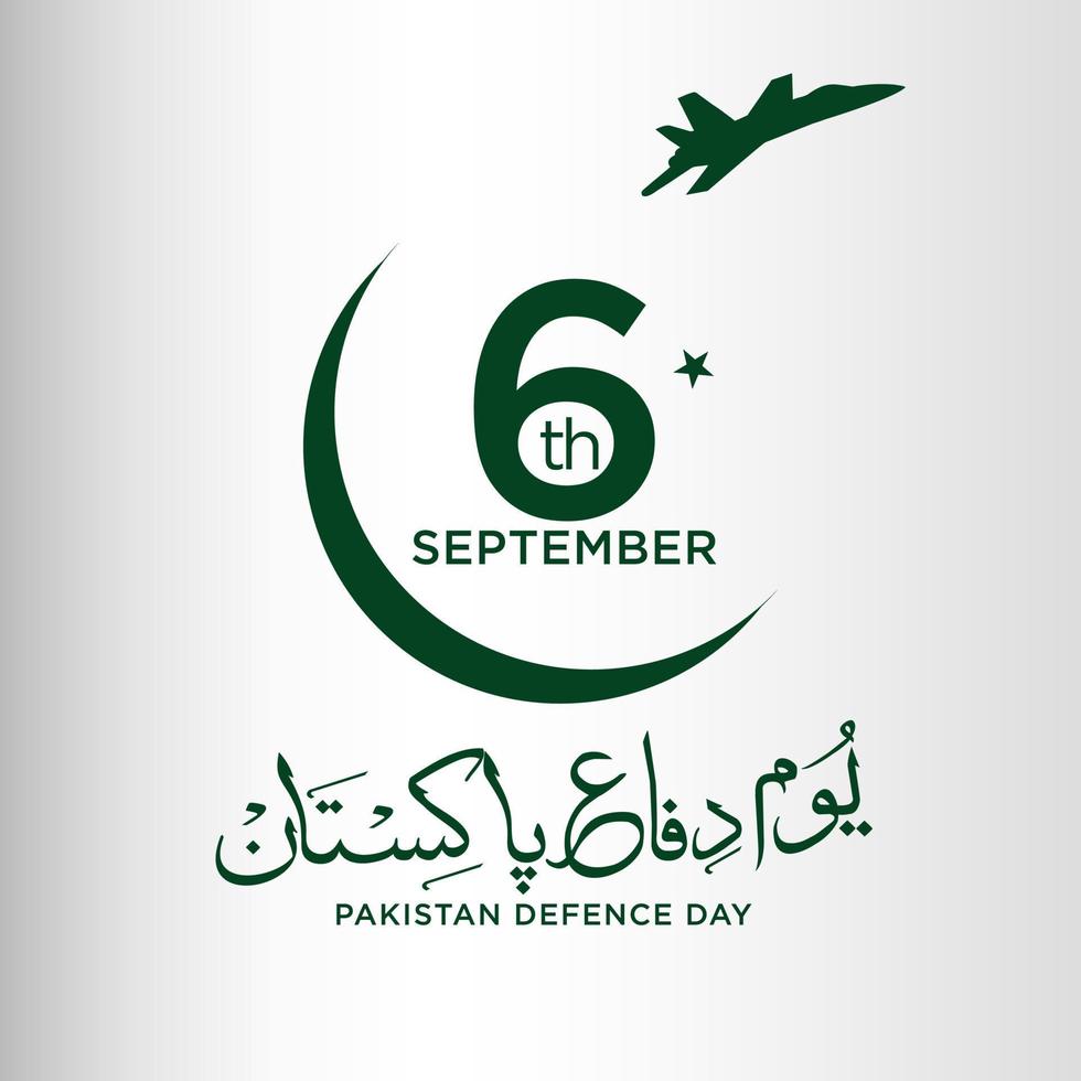 Youm e difa Pakistan. English translation PakistanDefense Day. with crescent and star Urdu calligraphy. vector illustration.