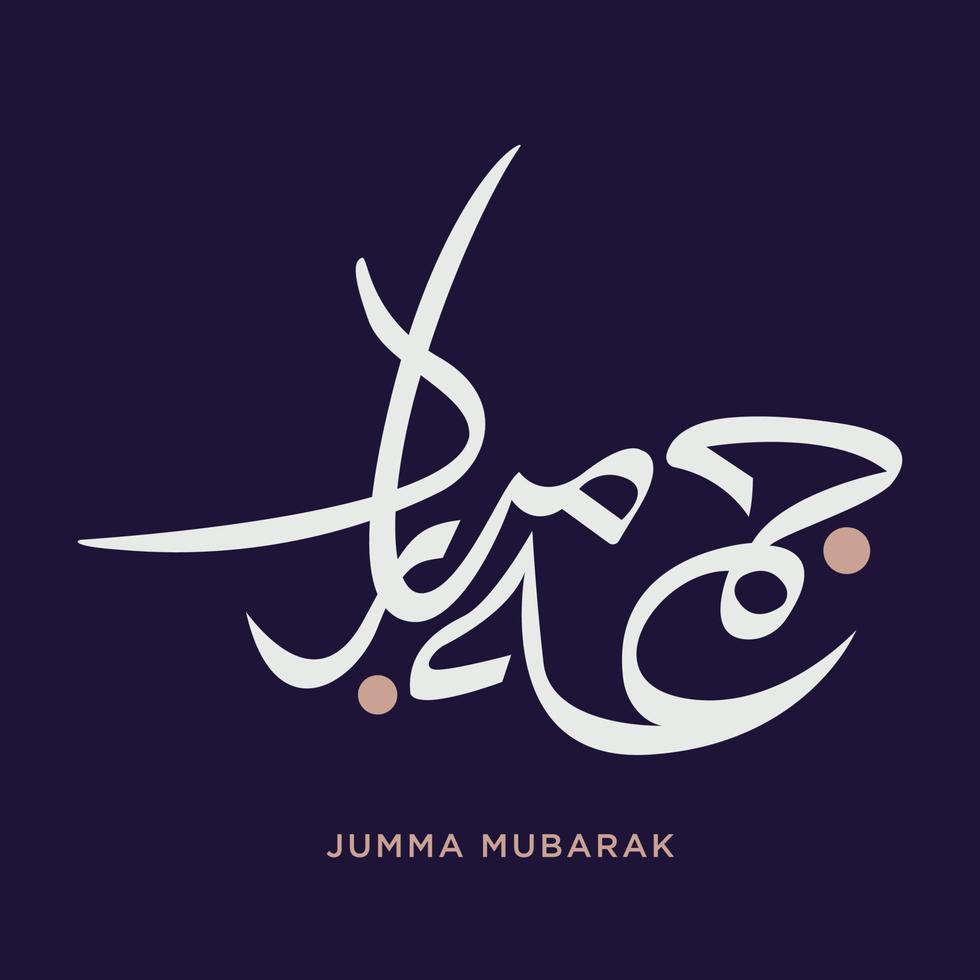 Jumma Mubarak. English Translation Happy Friday on blue background in white . Arabic Calligraphy vector