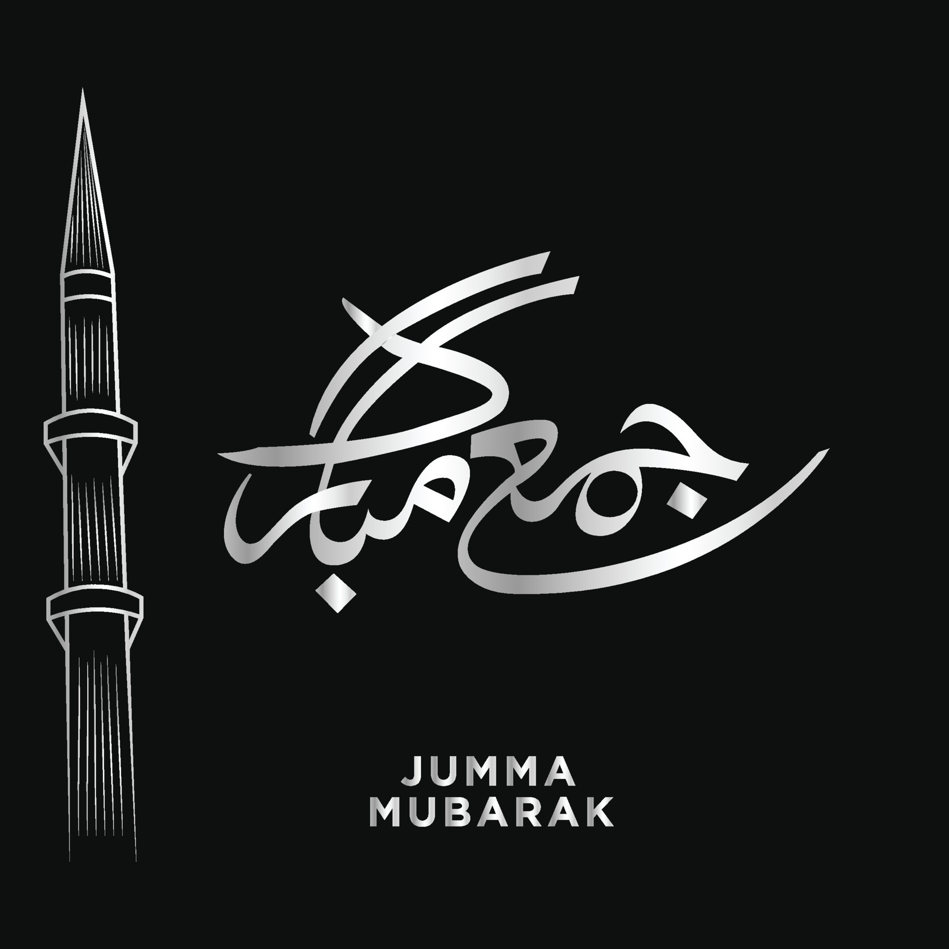 ramadan mubarak red background