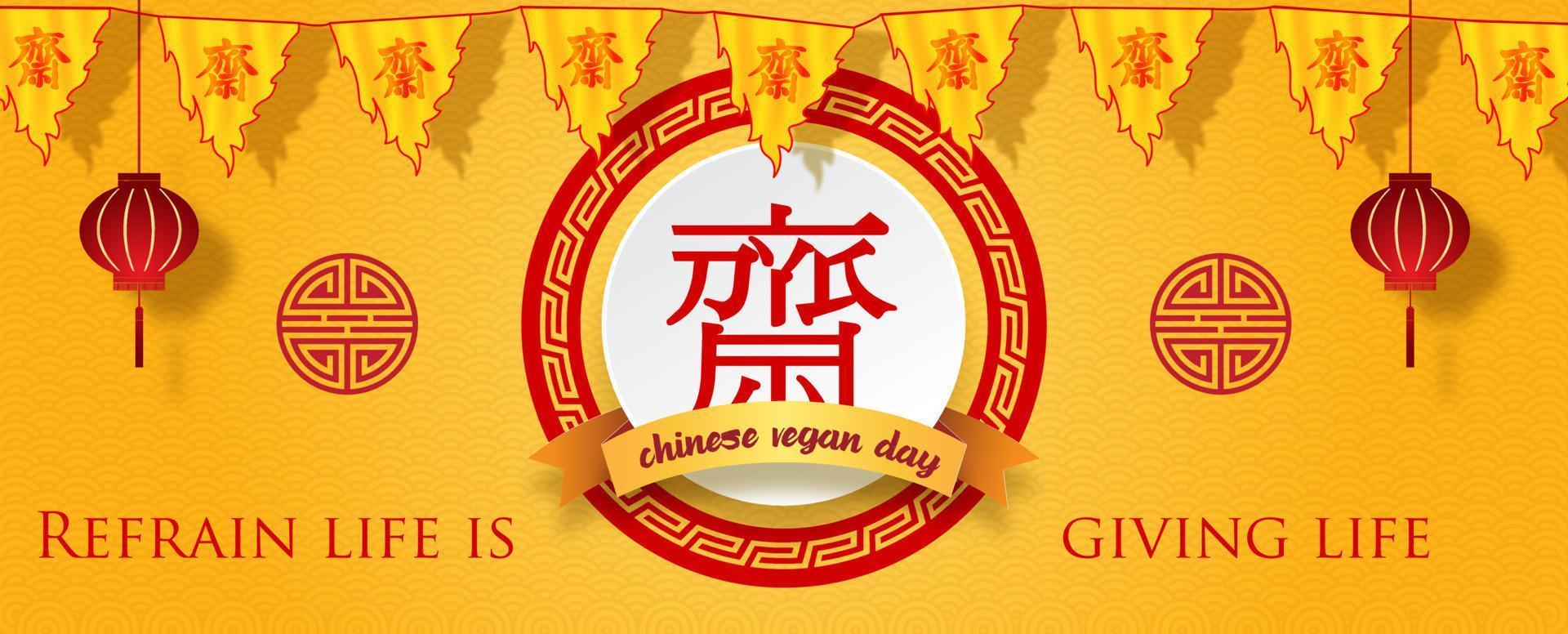 Chinese vegan festival in web banner or shop sign and made by vector design. Red Chinese letters is meaning Fasting for worship Buddha in English.