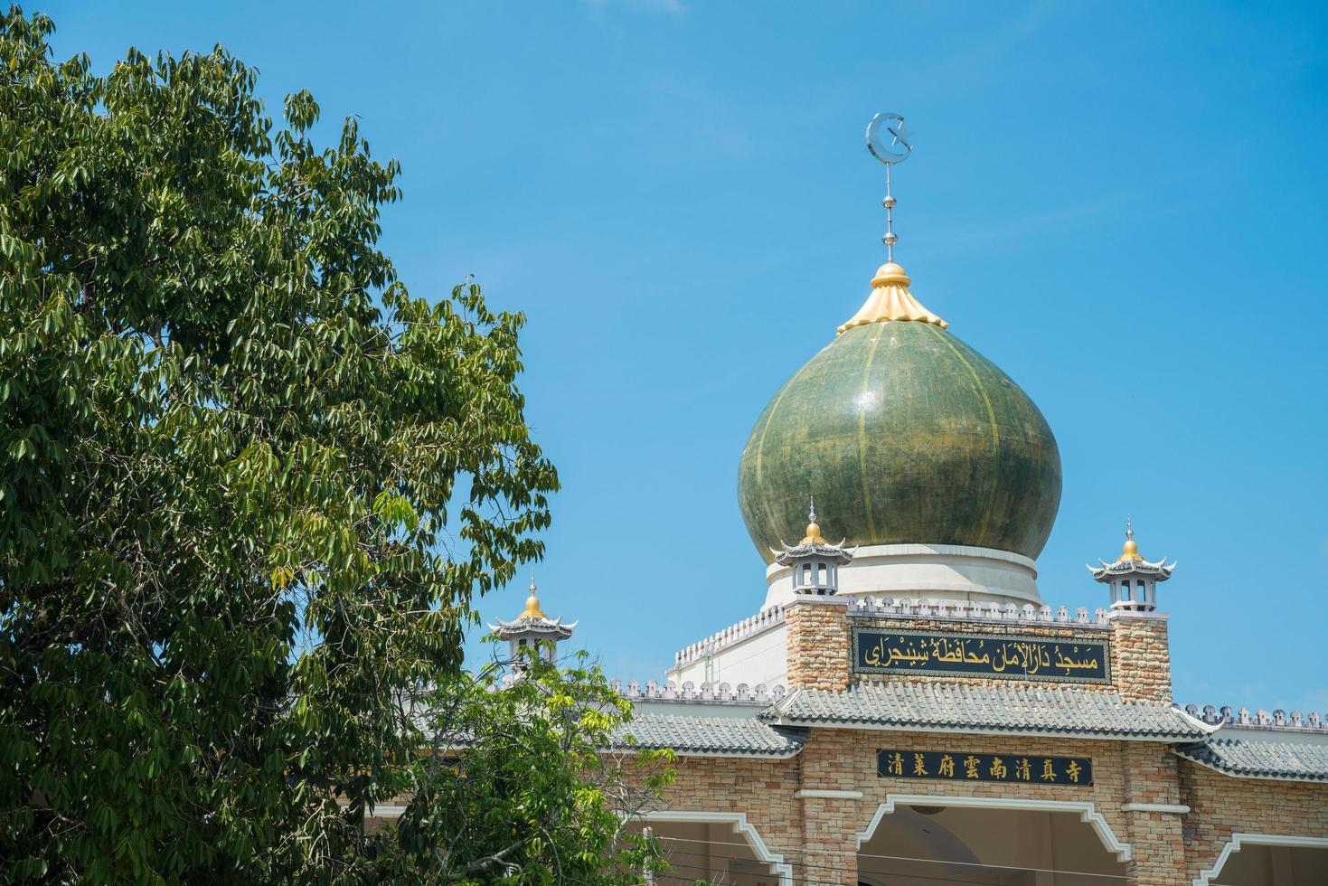 Darunaman Mosque is the biggest mosques in Chiang Rai province. The mosque was one of many mosques in northern Thailand, built by Hui people or roughly known as Chin Haw in Thai. photo