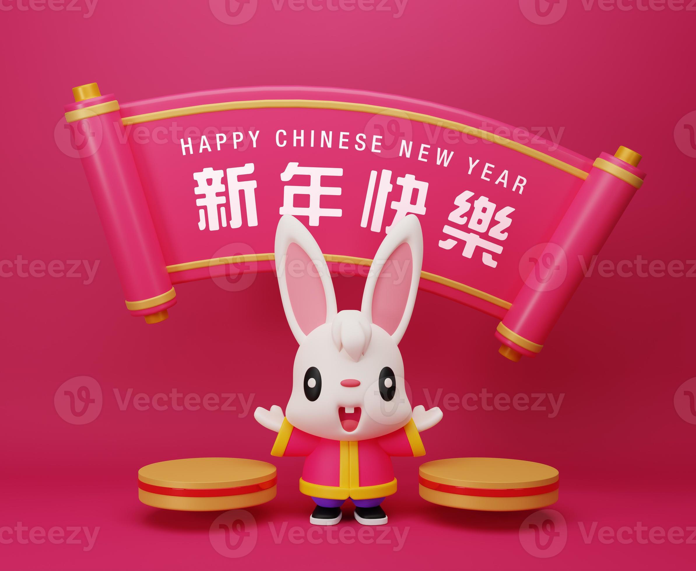 Chinese New Year of the Rabbit 1 4in X 4in Hoop 100mmx100mm 