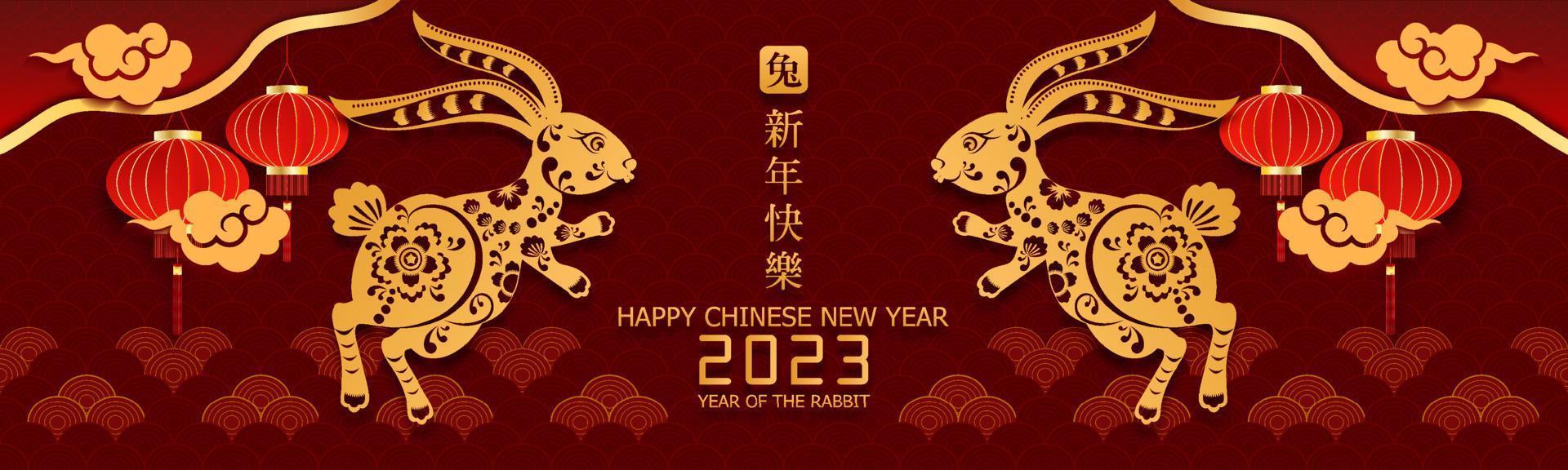 2023 Rabbit zodiac greeting banner with Rabbit paper cut. Text is Happy Chinese new year of Rabbit. vector