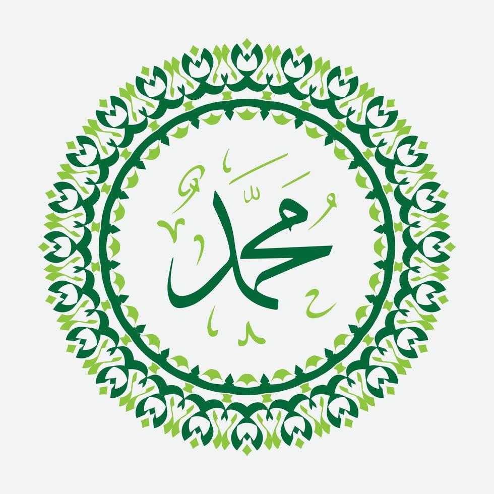 la caligrafía árabe e islámica del profeta muhammad, la paz sea con él, el arte islámico tradicional y moderno se puede utilizar para muchos temas como mawlid, el nabawi. traducción, el profeta mahoma vector