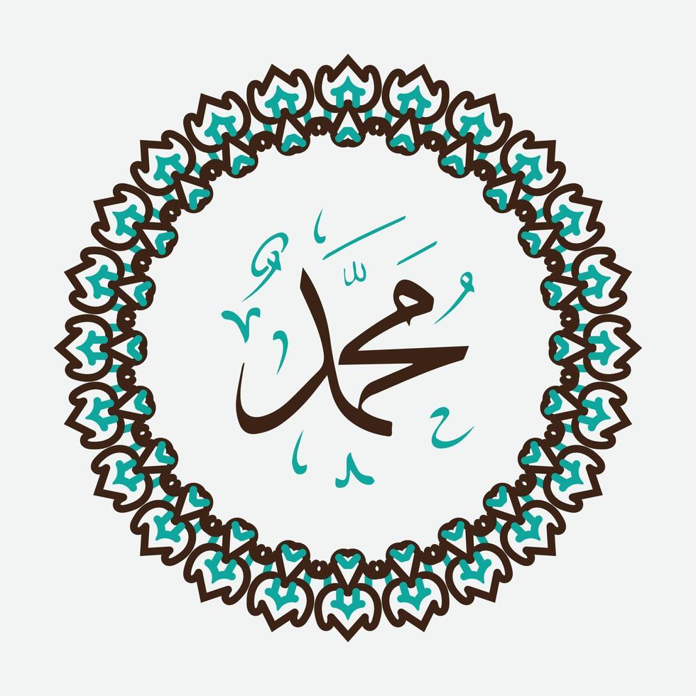 Arabic and islamic calligraphy of the prophet Muhammad, peace be upon him, traditional and modern islamic art can be used for many topics like Mawlid, El Nabawi . Translation, the prophet Muhammad vector