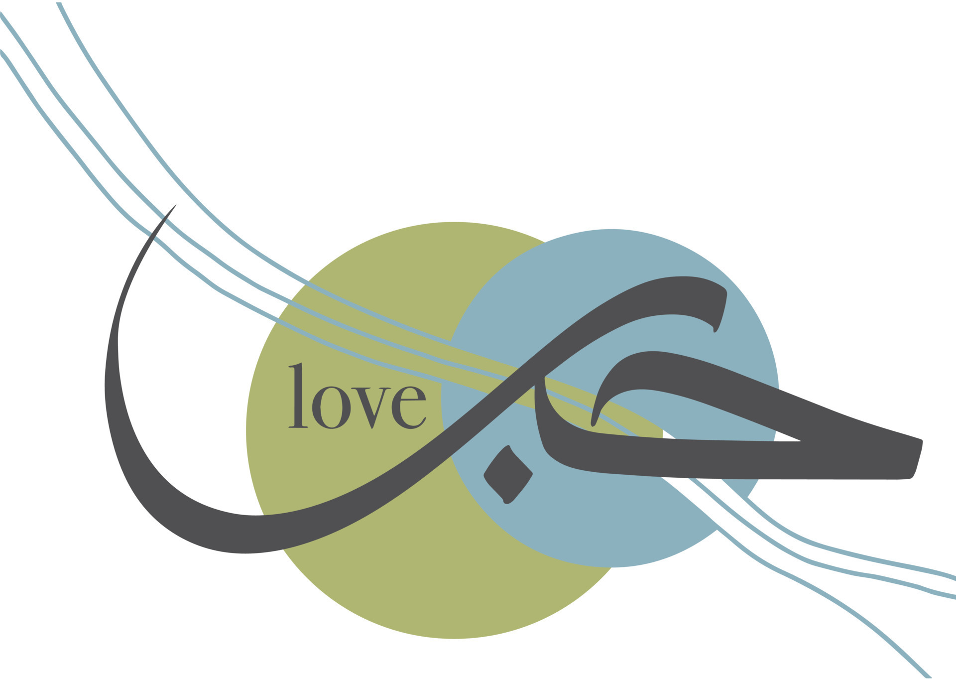 Arabic Calligraphy Hubb translated as Love 10799840 Vector Art at Vecteezy