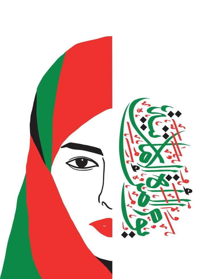 Emirati Woman's Day Vector Illustration with UAE Flag Colors Palette. Arabic Words Translated as Emirati Women's Day