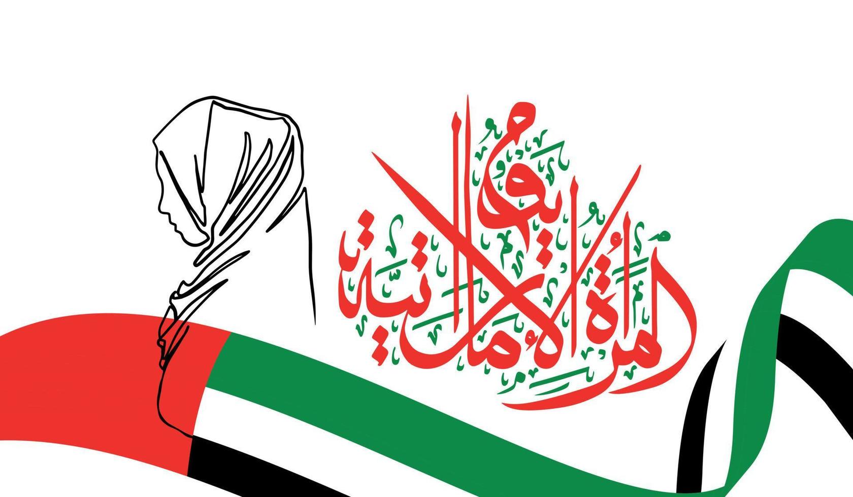 Emirati Woman's Day Vector Illustration with UAE Flag Colors Palette. Arabic Words Translated as Emirati Women's Day