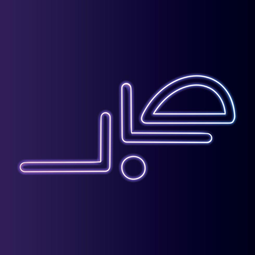Arabic Calligraphy of Sabr in Neon Style. Translated as Patience. vector